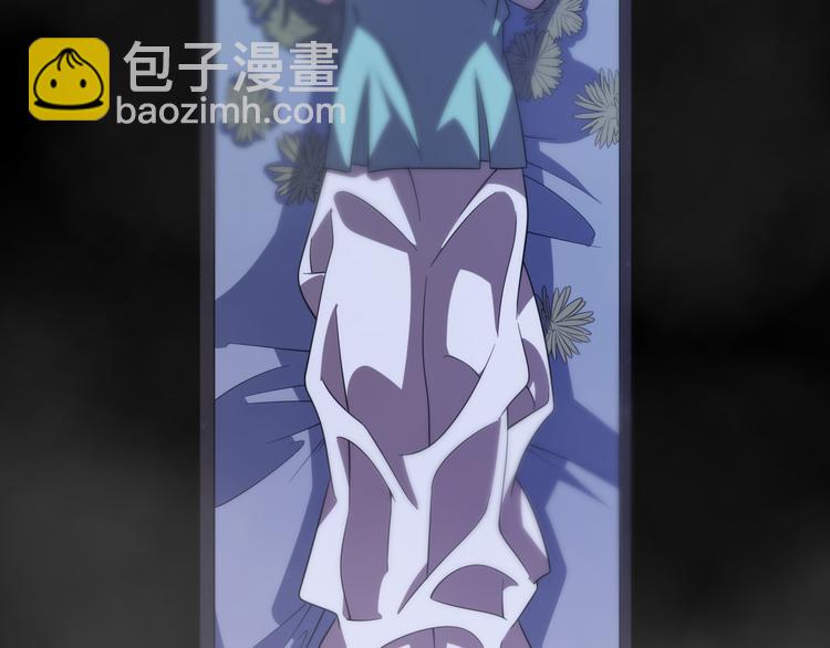 《重生小医仙》第81话 转生之术 第10页