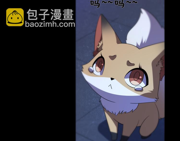 《重生小医仙》第81话 转生之术 第13页