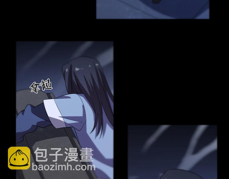 《重生小医仙》第81话 转生之术 第14页