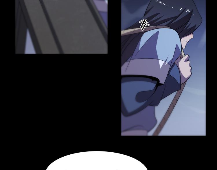 《重生小医仙》第81话 转生之术 第15页