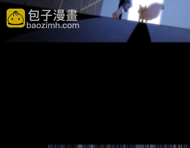 《重生小医仙》第81话 转生之术 第17页