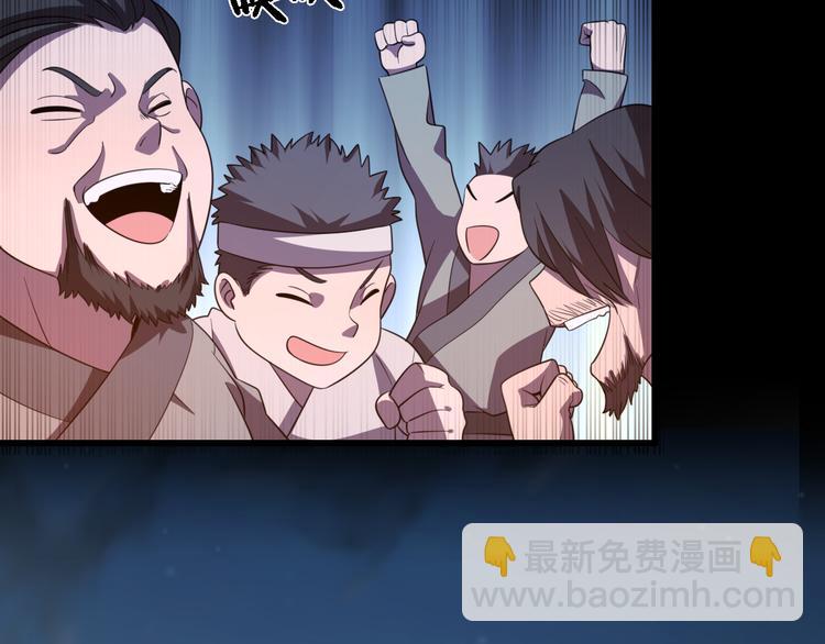 《重生小医仙》第81话 转生之术 第19页