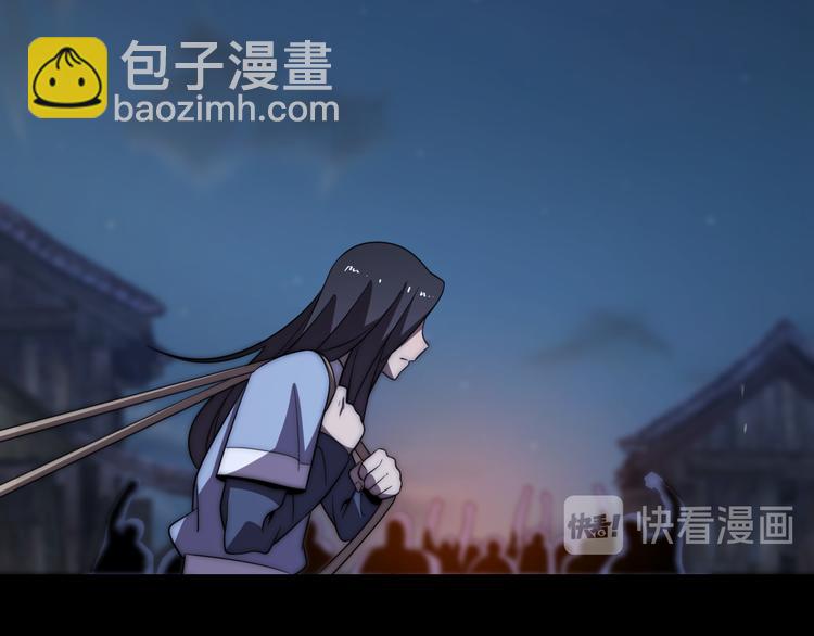 《重生小医仙》第81话 转生之术 第20页