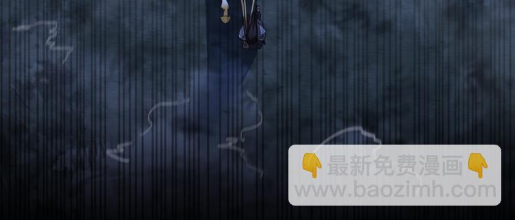 《重生小医仙》第81话 转生之术 第25页