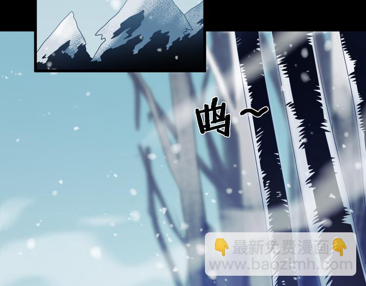 《重生小医仙》第81话 转生之术 第27页