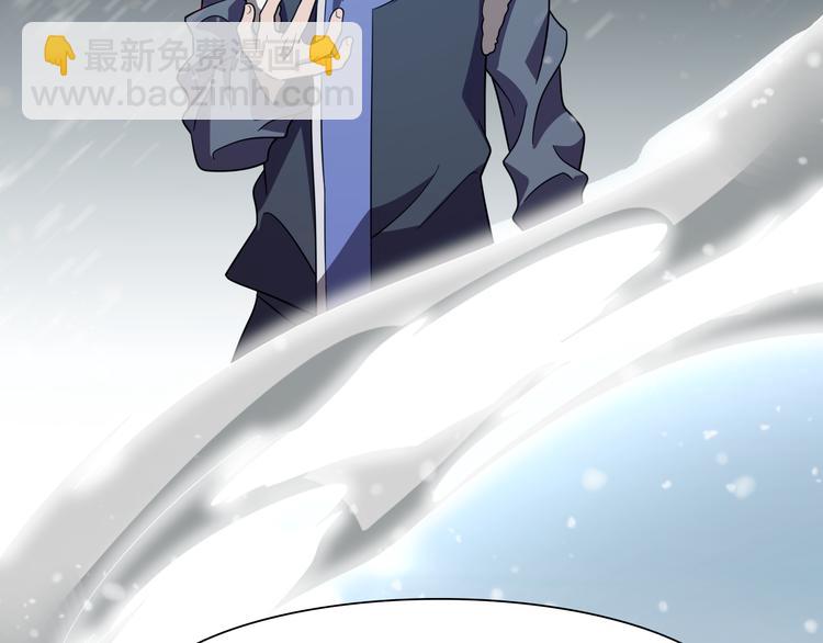 《重生小医仙》第81话 转生之术 第33页