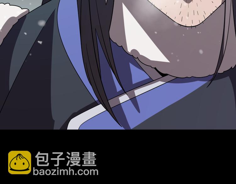 《重生小医仙》第81话 转生之术 第40页