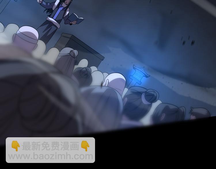 《重生小医仙》第81话 转生之术 第42页