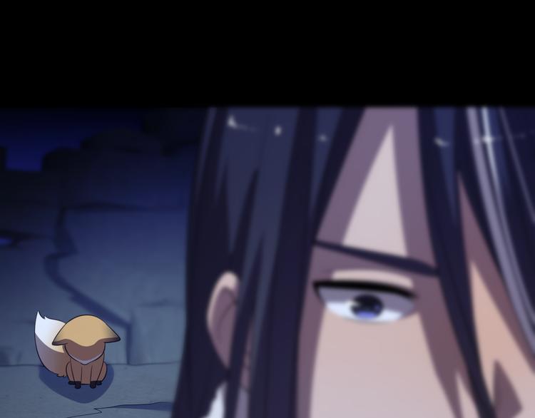 《重生小医仙》第81话 转生之术 第46页