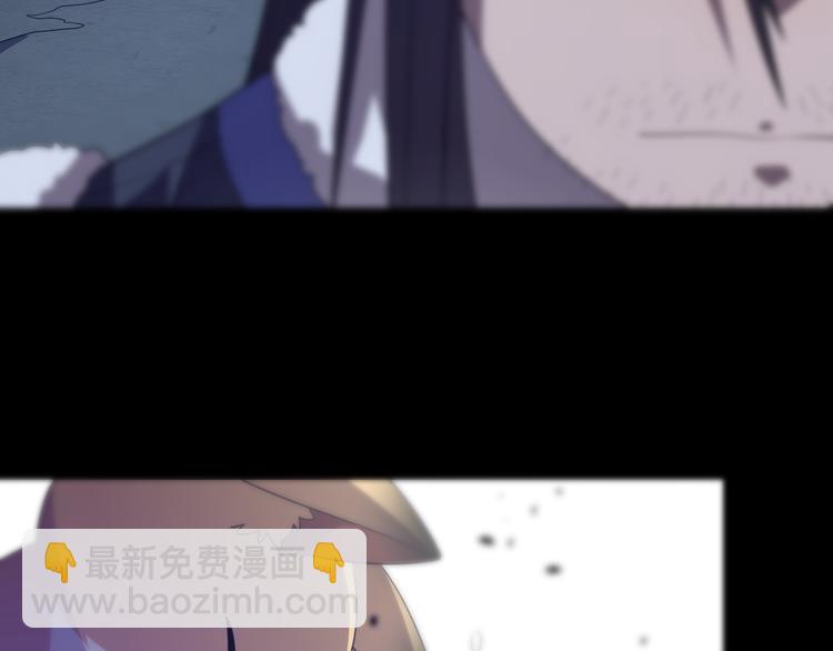 《重生小医仙》第81话 转生之术 第47页