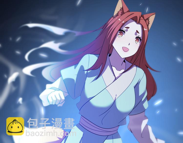 《重生小医仙》第81话 转生之术 第49页