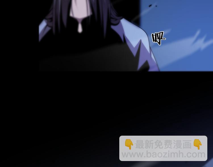 《重生小医仙》第81话 转生之术 第7页
