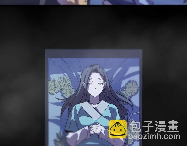 《重生小医仙》第81话 转生之术 第9页