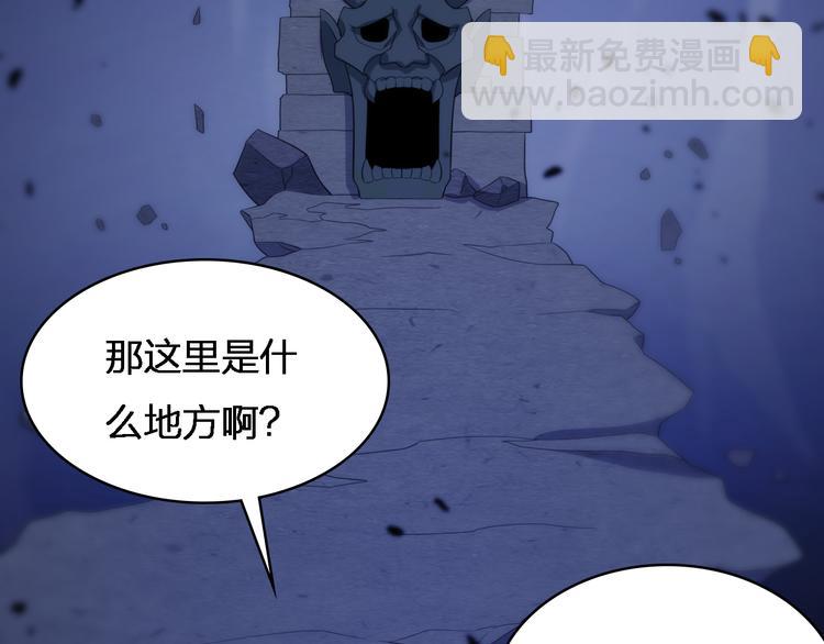 《重生小医仙》第78话 医者仁心 第27页