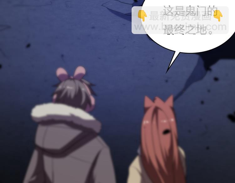 《重生小医仙》第78话 医者仁心 第28页