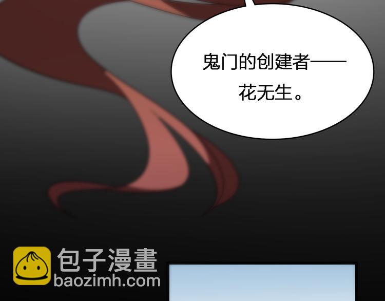《重生小医仙》第78话 医者仁心 第39页
