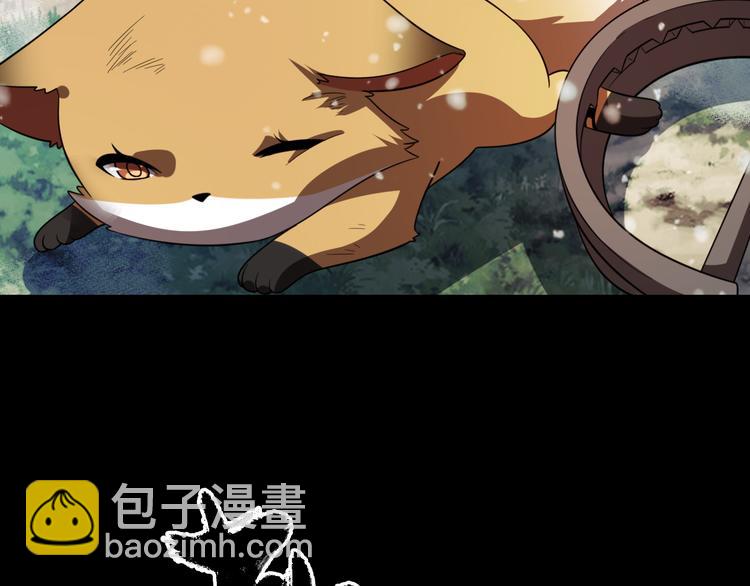 《重生小医仙》第78话 医者仁心 第42页