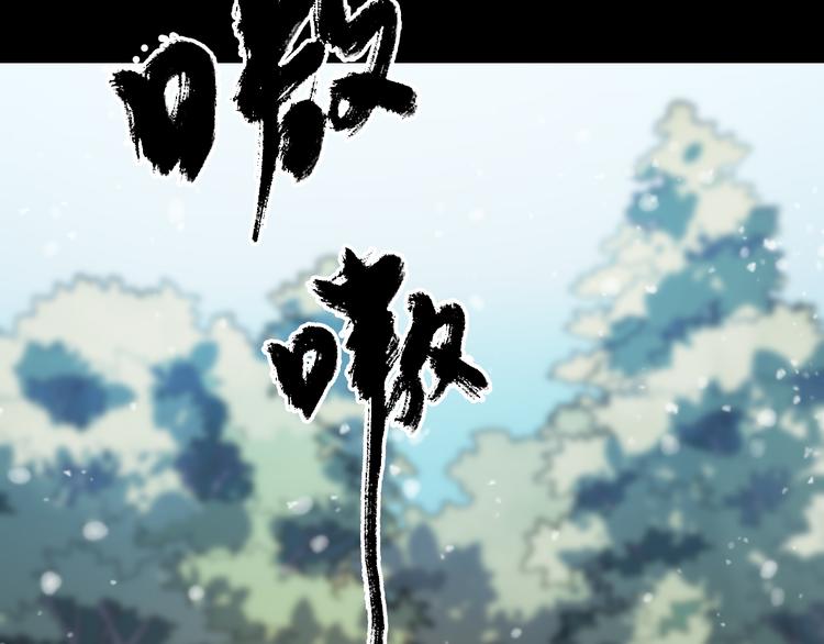 《重生小医仙》第78话 医者仁心 第43页