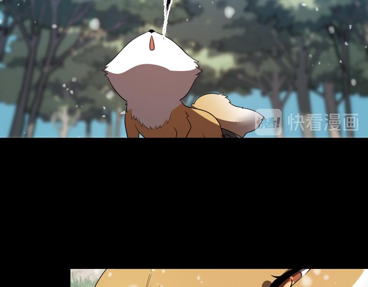 《重生小医仙》第78话 医者仁心 第44页