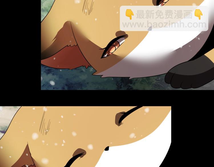 《重生小医仙》第78话 医者仁心 第45页
