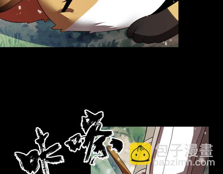 《重生小医仙》第78话 医者仁心 第46页