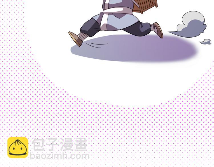 《重生小医仙》第79话 诅咒 第16页