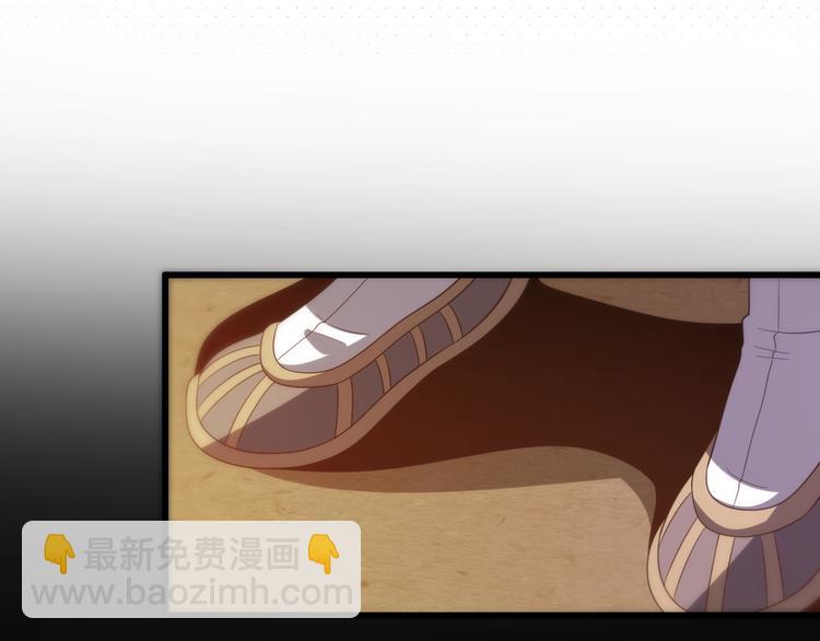 《重生小医仙》第79话 诅咒 第17页