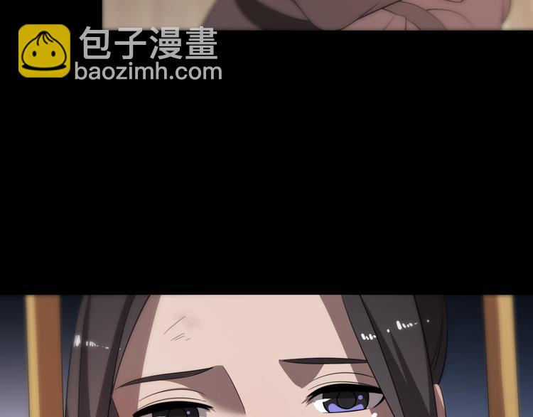 《重生小医仙》第79话 诅咒 第20页