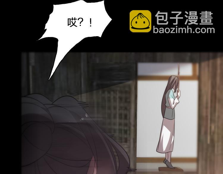 《重生小医仙》第79话 诅咒 第26页