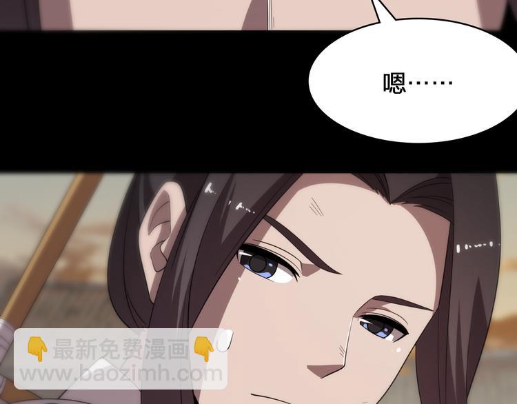 《重生小医仙》第79话 诅咒 第31页