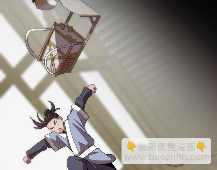 《重生小医仙》第79话 诅咒 第39页