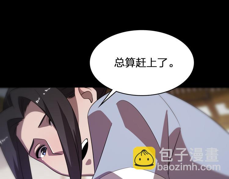 《重生小医仙》第79话 诅咒 第42页