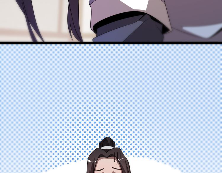 《重生小医仙》第79话 诅咒 第43页
