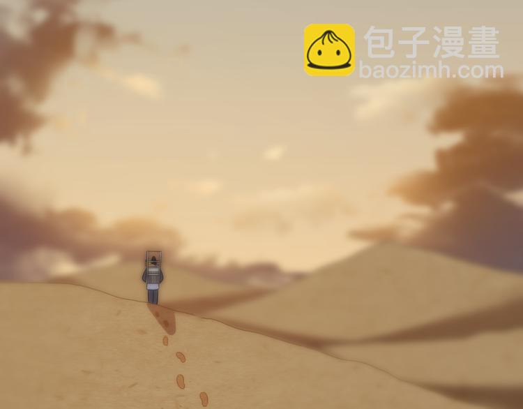 《重生小医仙》第79话 诅咒 第6页
