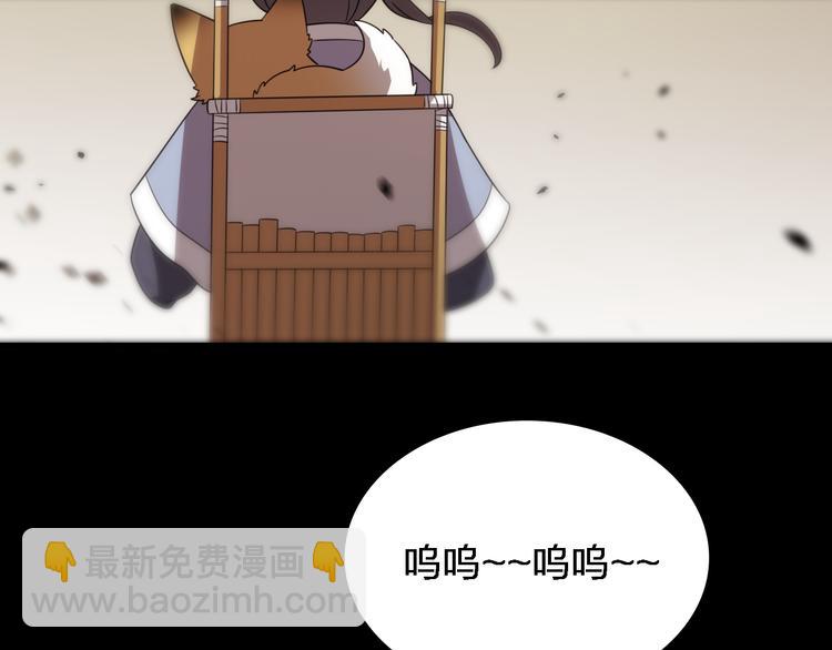 《重生小医仙》第79话 诅咒 第9页