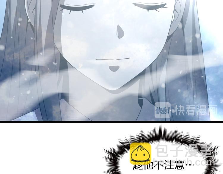 《重生小医仙》第82话 解脱 第26页