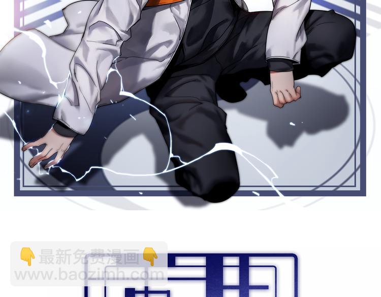 《重生小医仙》第82话 解脱 第2页