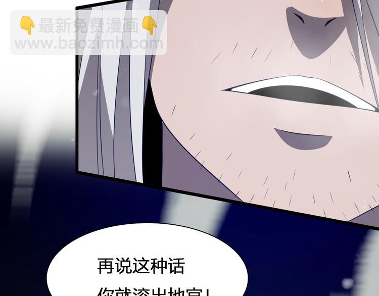 《重生小医仙》第82话 解脱 第34页