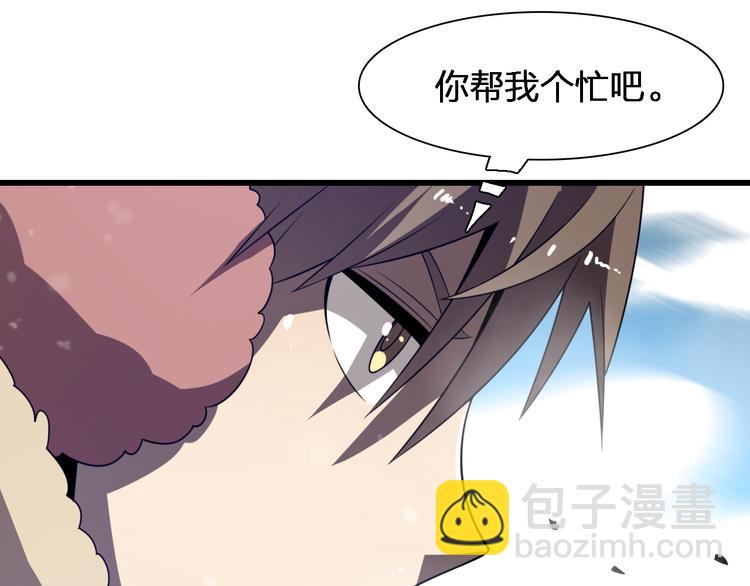 《重生小医仙》第82话 解脱 第40页