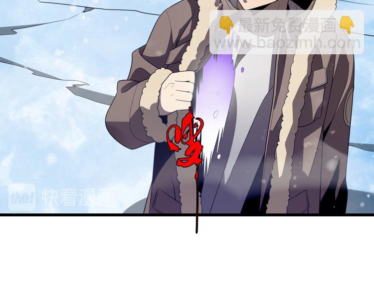 《重生小医仙》第82话 解脱 第44页