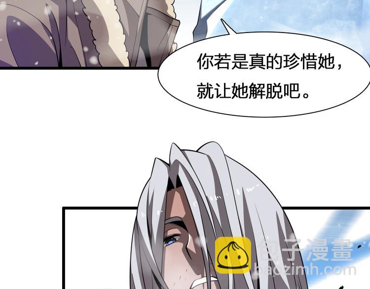 《重生小医仙》第82话 解脱 第47页