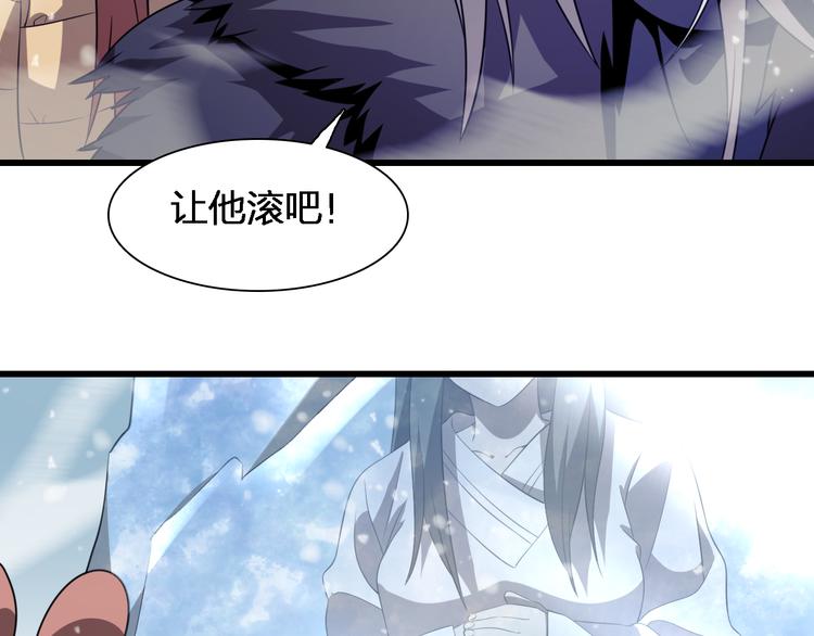 《重生小医仙》第82话 解脱 第50页