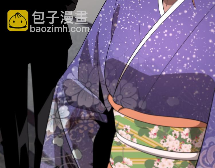 《重生小医仙》第94话 男科圣手邢傲飞 第14页