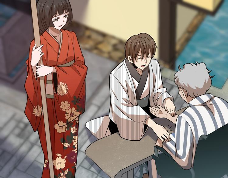 《重生小医仙》第94话 男科圣手邢傲飞 第40页