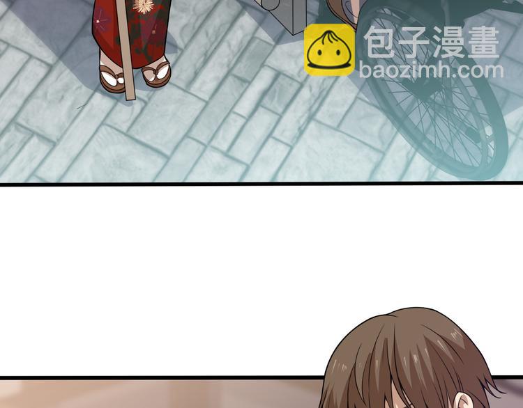 《重生小医仙》第94话 男科圣手邢傲飞 第41页