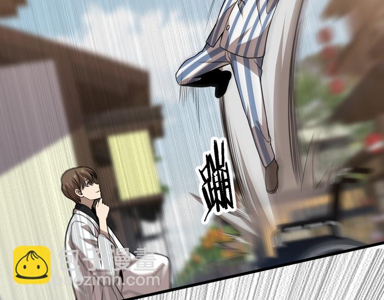 《重生小医仙》第94话 男科圣手邢傲飞 第50页