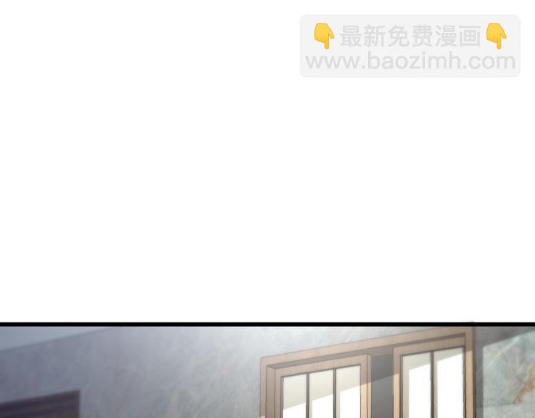 《重生小医仙》第94话 男科圣手邢傲飞 第9页