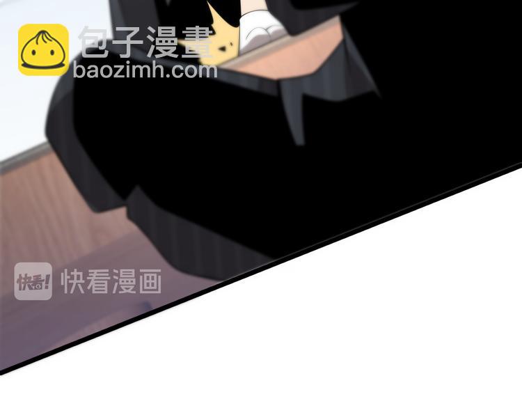 《重生小医仙》第95话 男人的尊严 第23页