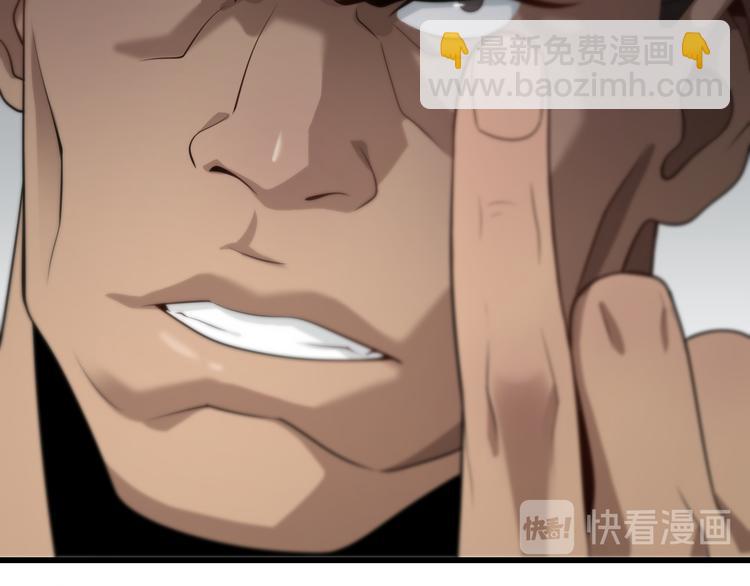 《重生小医仙》第95话 男人的尊严 第35页