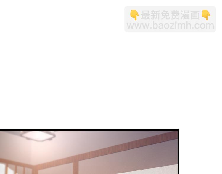 《重生小医仙》第95话 男人的尊严 第5页